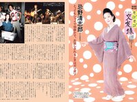 [FLASH] 2022 08.16 No.1656 大久保桜子 本仮屋ユイカ 藤乃あおい 花咲ひより 森ふう花 他