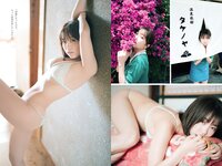 [Weekly Playboy] 2022 No.33 安倍乙 大原優乃 浅川梨奈 SUPER☆GiRLS 兒玉遥 古田愛理 立花玲奈 成海空 堀口紗奈 他