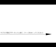 [FRIDAY] Aika Sawaguchi 沢口愛華 - Bloom in iridescence 虹色に咲く (2022-06-09)
