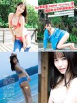 [FRIDAY] 2022.08.12 ゆうちゃみ,志田音々,長月翠,かなほん,風吹ケイ
