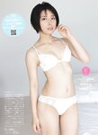 [FRIDAY] 2022.08.12 ゆうちゃみ,志田音々,長月翠,かなほん,風吹ケイ