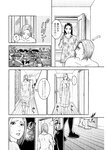 週刊実話 2022年8月18・25日合併号