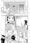 週刊実話 2022年8月18・25日合併号