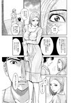 週刊実話 2022年8月18・25日合併号