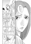 週刊実話 2022年8月18・25日合併号