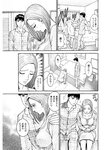 週刊実話 2022年8月18・25日合併号