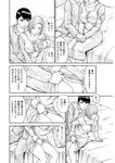 週刊実話 2022年8月18・25日合併号