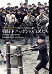 週刊ポスト 2022年 8月19日･26日号