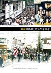 週刊ポスト 2022年 8月19日･26日号