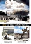 週刊ポスト 2022年 8月19日･26日号