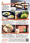 週刊ポスト 2022年 8月19日･26日号