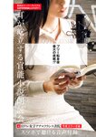 週刊ポスト 2022年 8月19日･26日号