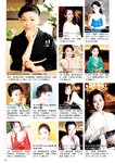 週刊ポスト 2022年 8月19日･26日号