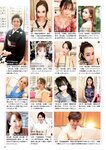 週刊ポスト 2022年 8月19日･26日号