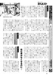 週刊ポスト 2022年 8月19日･26日号