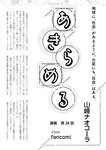 週刊ポスト 2022年 8月19日･26日号