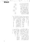 週刊ポスト 2022年 8月19日･26日号