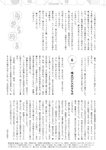 週刊ポスト 2022年 8月19日･26日号