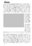 週刊ポスト 2022年 8月19日･26日号