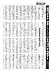 週刊ポスト 2022年 8月19日･26日号