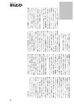 週刊ポスト 2022年 8月19日･26日号