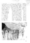 週刊ポスト 2022年 8月19日･26日号