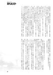 週刊ポスト 2022年 8月19日･26日号