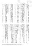 週刊ポスト 2022年 8月19日･26日号
