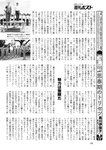週刊ポスト 2022年 8月19日･26日号