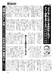 週刊ポスト 2022年 8月19日･26日号
