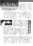 週刊ポスト 2022年 8月19日･26日号