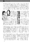 週刊ポスト 2022年 8月19日･26日号