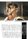 週刊ポスト 2022年 8月19日･26日号