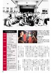 週刊ポスト 2022年 8月19日･26日号