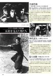 週刊ポスト 2022年 8月19日･26日号