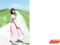 [Young Jump] 2022 No.36-37 浅倉唯 由良ゆら