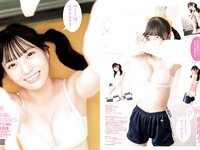 [Young Jump] 2022 No.36-37 浅倉唯 由良ゆら