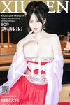 [XiuRen秀人网]2022.06.14 No.5141 诗诗kiki 古装美臀[80+1P／1010M]