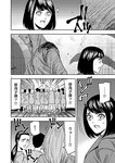 別冊ヤングチャンピオン 2022年9月号