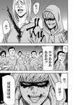 別冊ヤングチャンピオン 2022年9月号