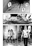 別冊ヤングチャンピオン 2022年9月号