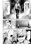別冊ヤングチャンピオン 2022年9月号