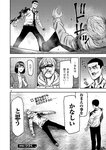 別冊ヤングチャンピオン 2022年9月号