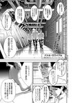 別冊ヤングチャンピオン 2022年9月号