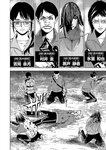 別冊ヤングチャンピオン 2022年9月号