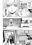 別冊ヤングチャンピオン 2022年9月号