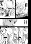 別冊ヤングチャンピオン 2022年9月号