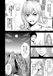 別冊ヤングチャンピオン 2022年9月号