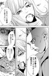 別冊ヤングチャンピオン 2022年9月号