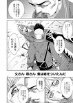 別冊ヤングチャンピオン 2022年9月号